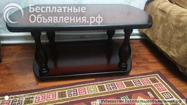 Журнальный столик