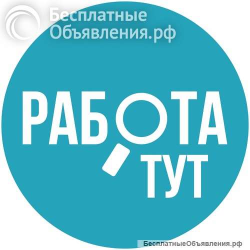 Разнорабочий-оператор линии