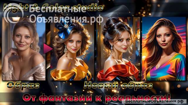 Создай себя заново НейроАрт