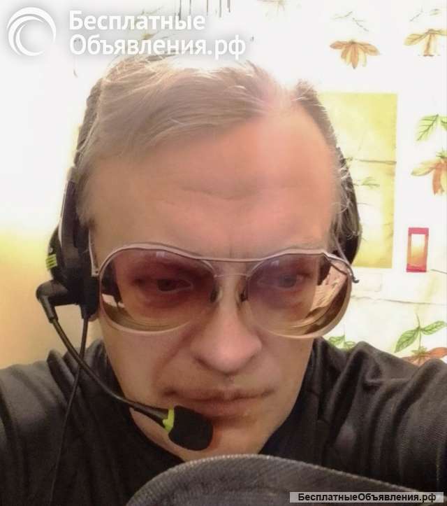 Обзвоню