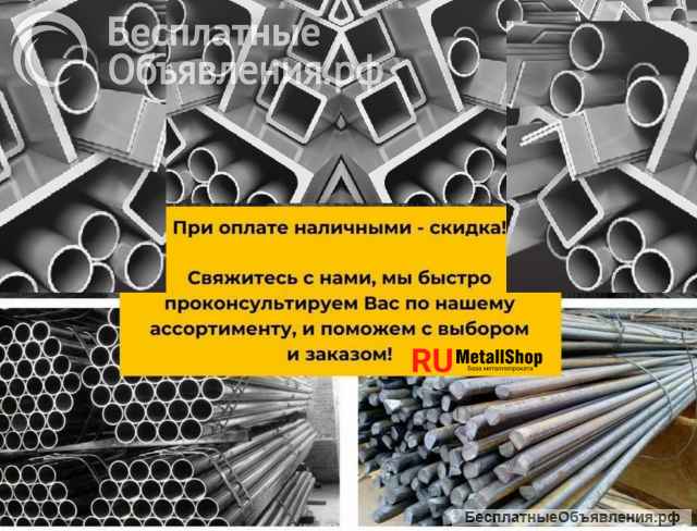 Столбы для забора, лаги, профильная труба, ворота в Егорьевске