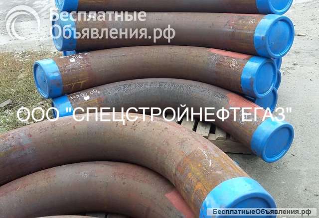 Отвод стальной ОГ 45гр. 273х6-К52-4-0,75-5DN-1100/1100 13ХФА, УХЛ-И1, Pисп=5,0 МПа