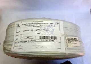 Провод телефонный ПТПЖ 2х1,2