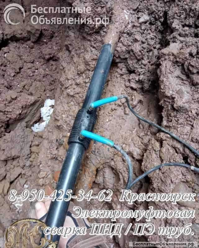 Спайка фитингов, муфт, переходов, заглушек, отводов, тройников