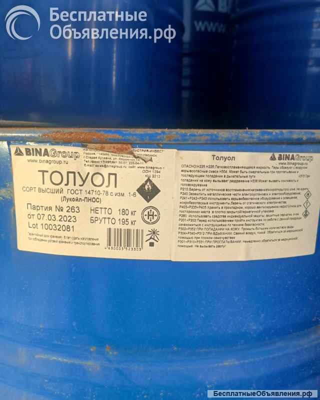 Куплю диэтаноламин, моноэтаноламин, этиленгликоль, бутилгликоль, натр едкий и другое неликвиды по РФ