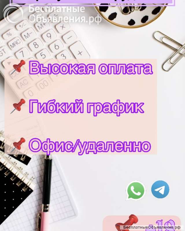 Контент-менеджер