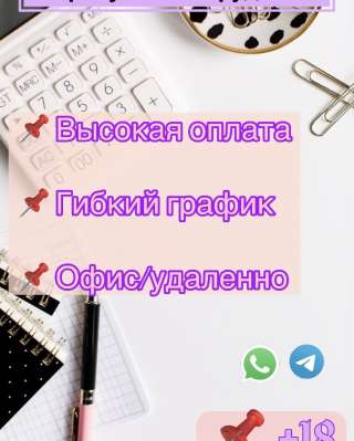 Контент-менеджер