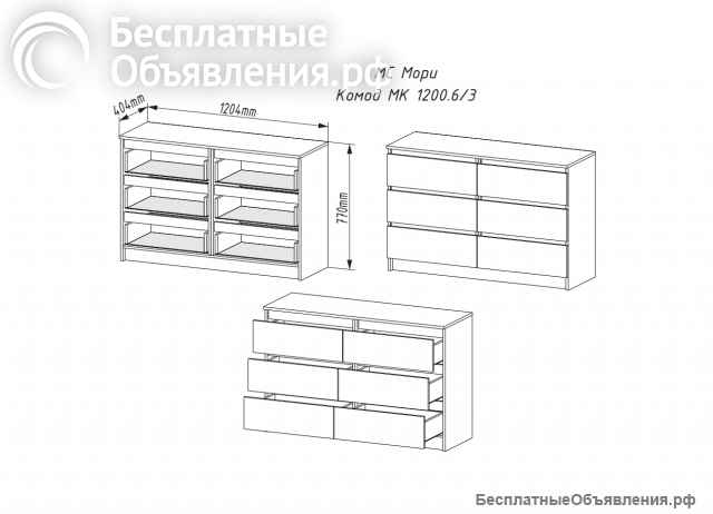 Комод 120 см на 6 ящиков белый доставка бесплатно