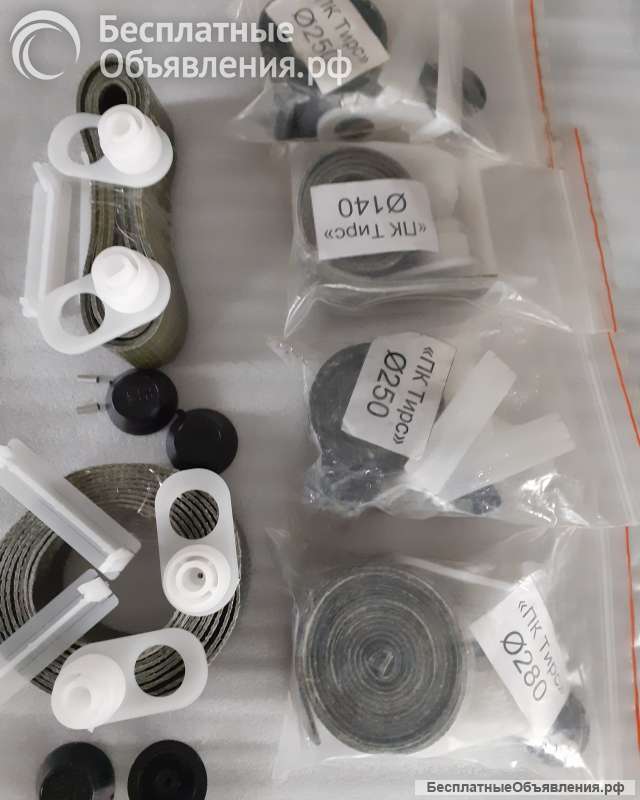 Комплект заделки стыка. Комплект изоляции стыка.