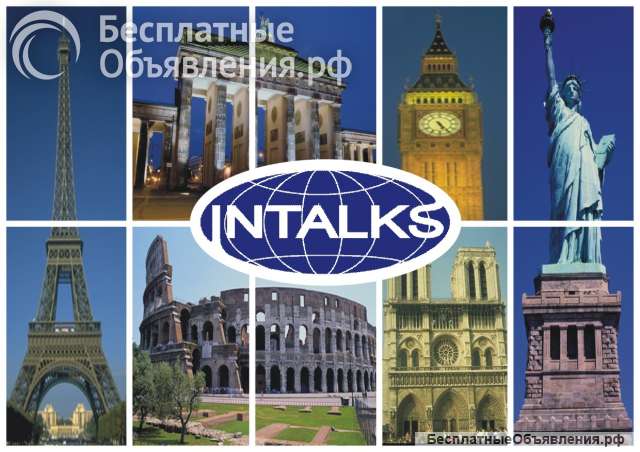 Преподаватель иностранных языков