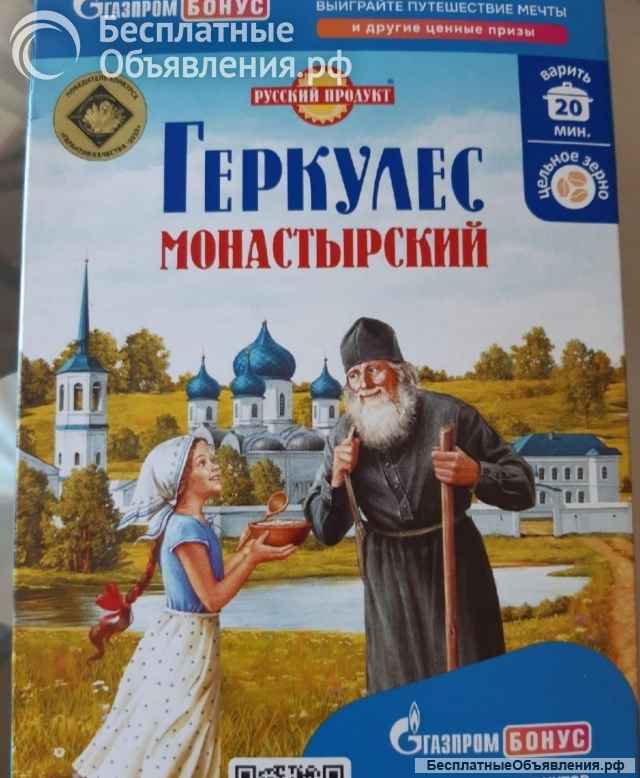 Гречка (18кг) + геркулес (2кг)