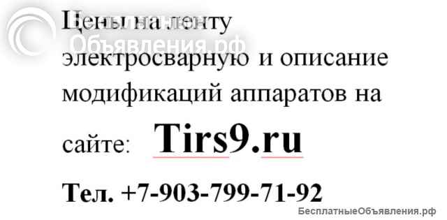 Аппарат для муфт. Аппарат для электросварных муфт. Аппарат для сварки пэ труб муфтами