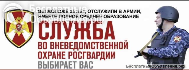 2 полк полиции ФГКУ "УВО ВНГ РОССИИ по городу Москве"