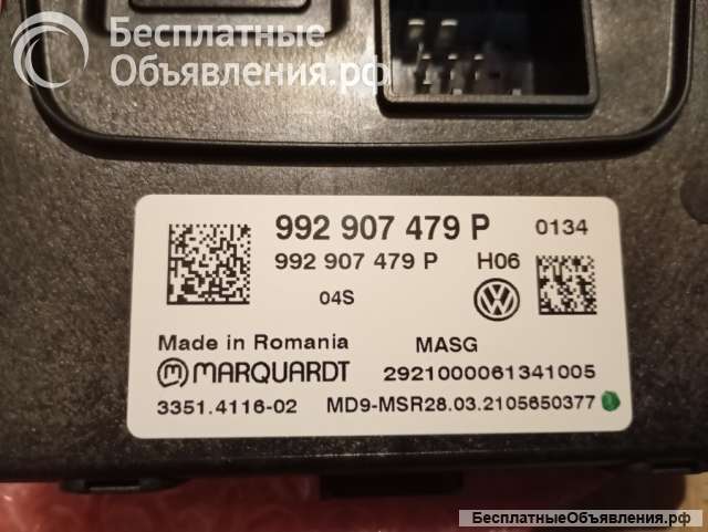 Porsche Блок управления спойлером 2021 г.в.