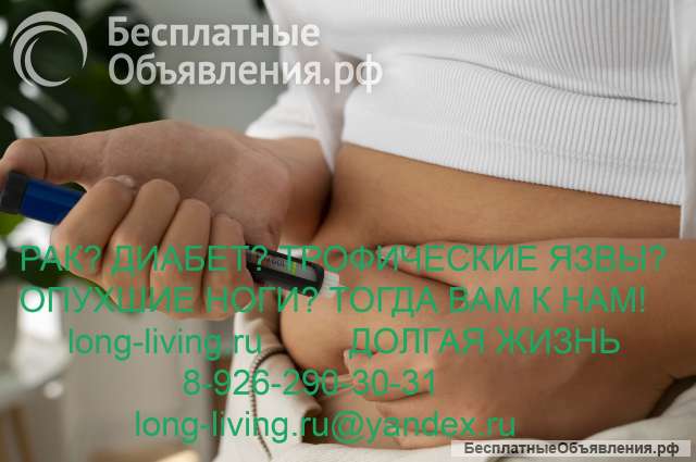 Лечение сахарного диабета второго типа. Диабет второго типа лечение
