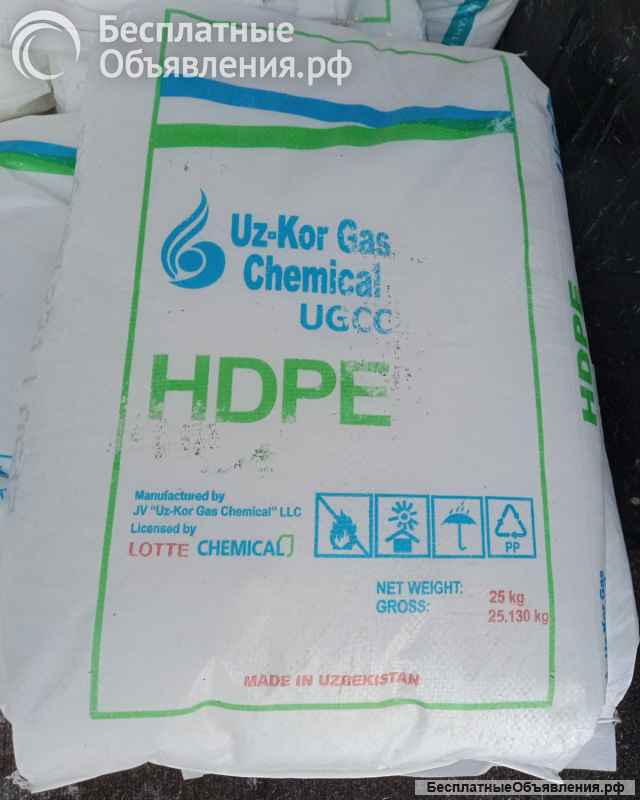 Пнд 276, HDPE BL 6200, 03580. HD 07580. Полиэтилен низкого давления. Выдувные марки.