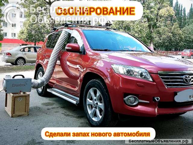 ОзОНирование антибактериальная обработка кондиционера