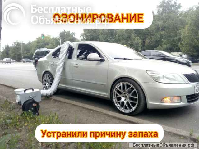 ОзОНирование антибактериальная обработка кондиционера