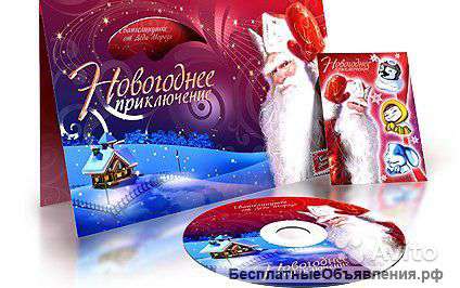 Совсем скоро новый год