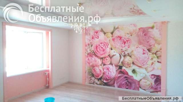 Косметический ремонт