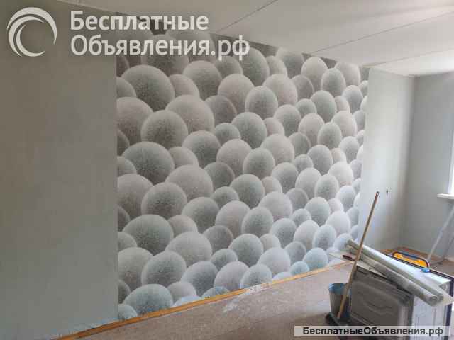 Косметический ремонт