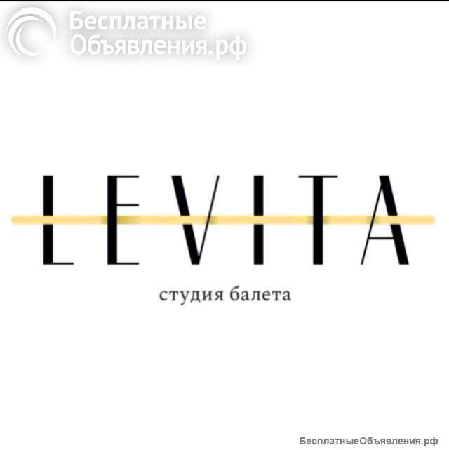 Поиск ассистента