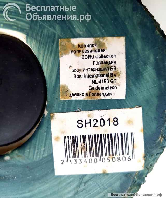 Копилка Boru Collection