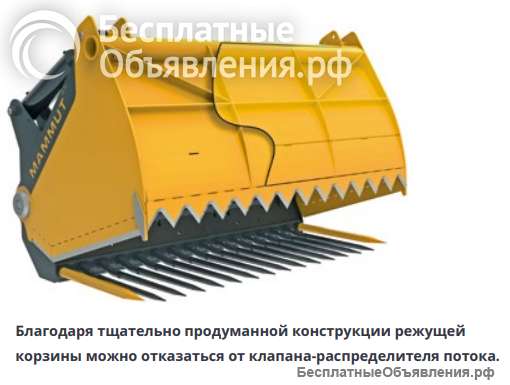 Резчик для силоса MAMMUT Silo CAT