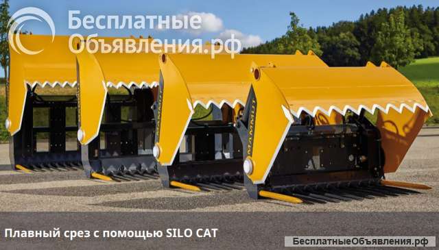 Резчик для силоса MAMMUT Silo CAT