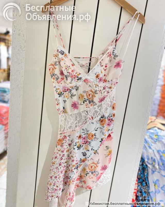 Женская и мужская одежда