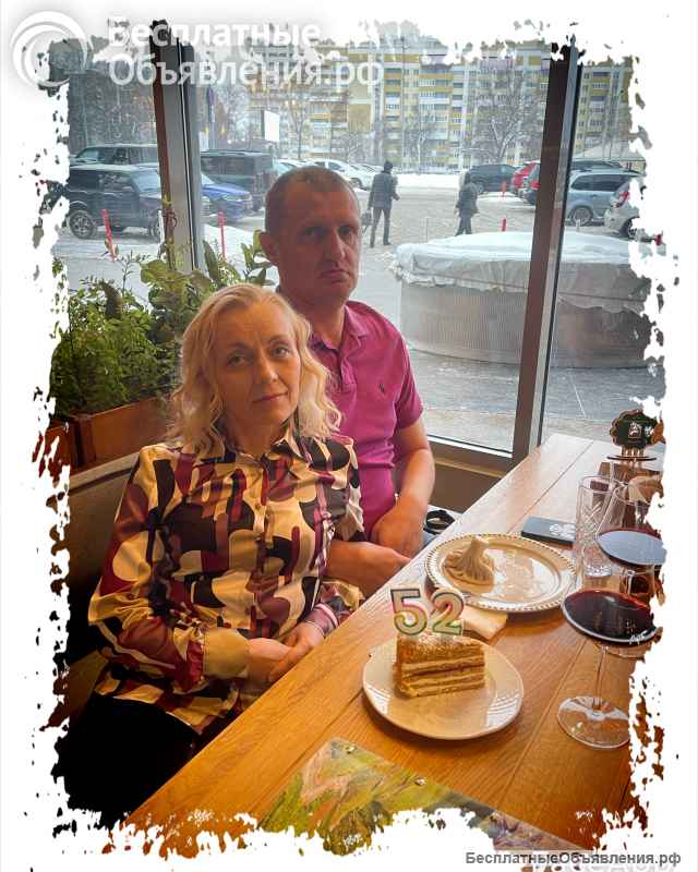 Приглашаю на общеоздоровительный массаж