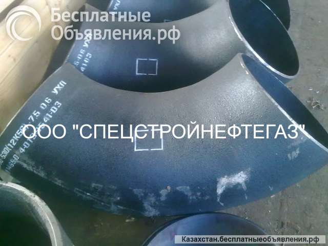 Отвод 90 градусов 273х22 сталь 13ХФА с геометрией по ГОСТ 17375-2001