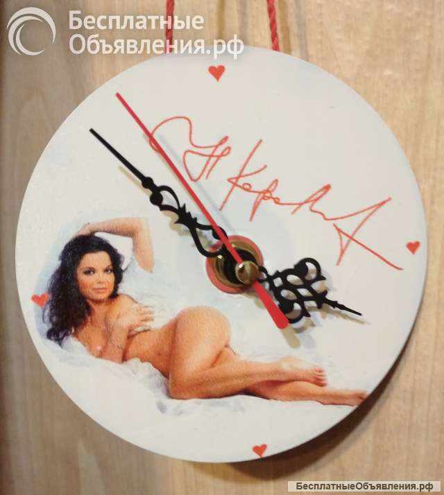 Часы настенные "Наташа Королёва"