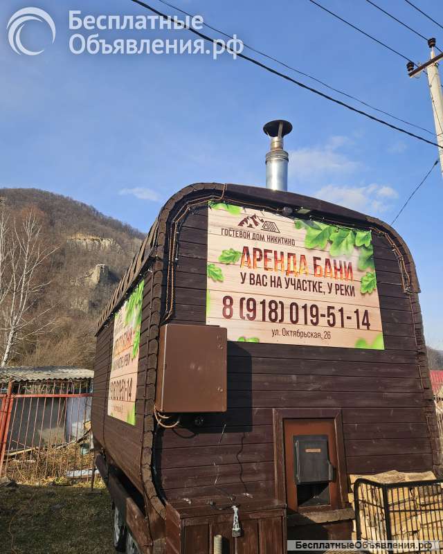 Отдых в горах Гостевой дом в посёлке Никитино