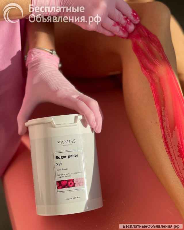 Шугаринг, косметология