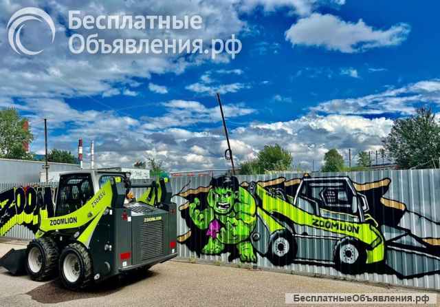 Мини погрузчик ZOOMLION ZS085V