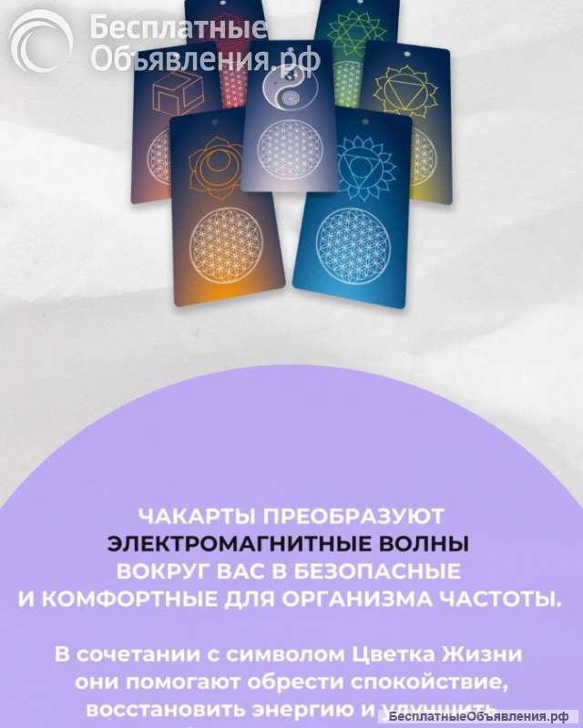 ЧаКарта уникальный и инновационный инструмент