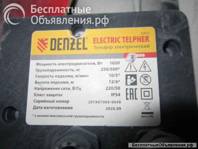 Телескопические загрузчики модели SCOPILOAD EL-S 1780/4780