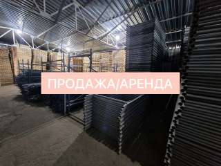 Аренда/продажа строительных лесов