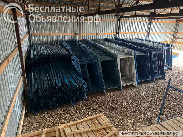 Аренда/продажа строительных лесов