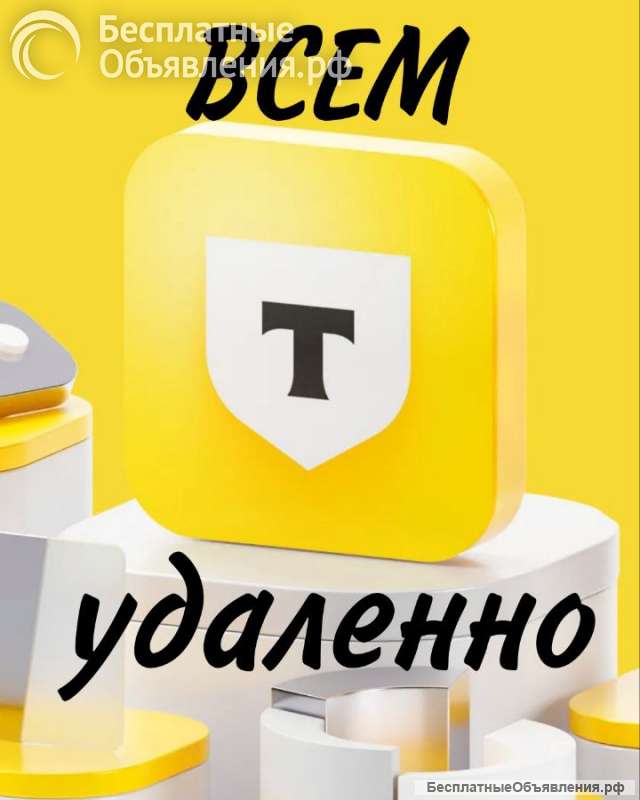 Вечерний консультант по продуктам для бизнеса