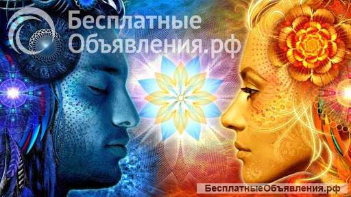 Гадаю на Таро. Снимаю порчи.