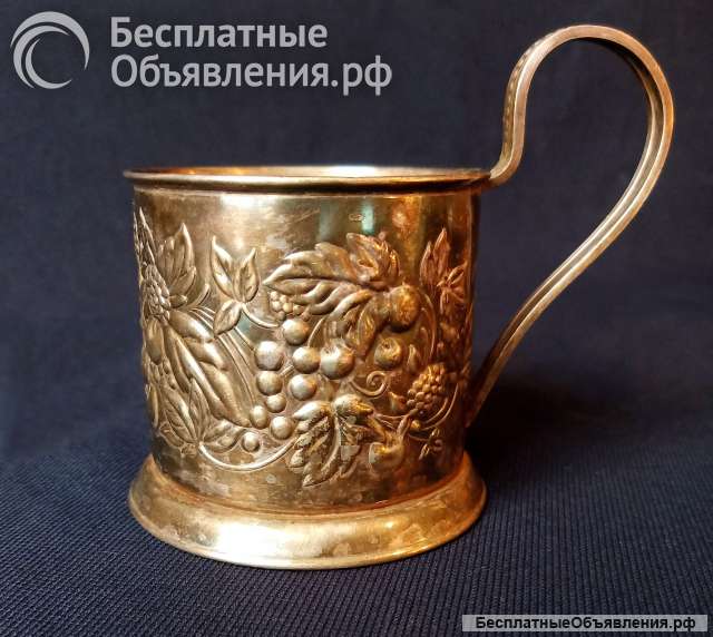 Подстаканник Мстера Ягоды