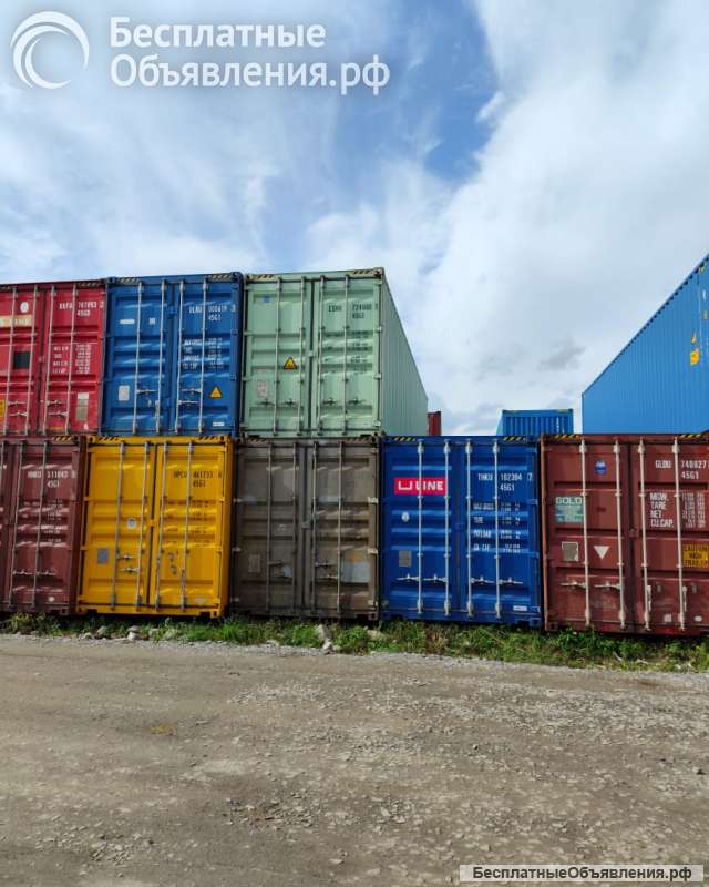 Контейнер 20/40 фут в наличии в Москве
