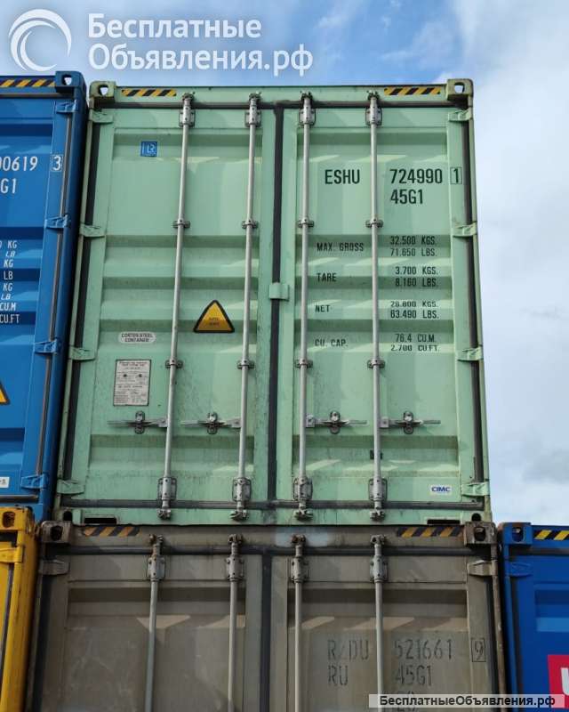 Контейнер 20/40 фут в наличии в Москве