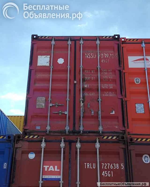 Контейнер 20/40 фут в наличии в Москве