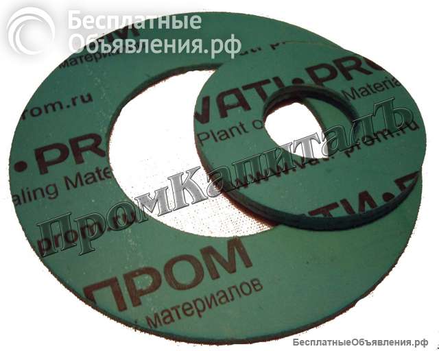 Прокладки для фланцевых соединений