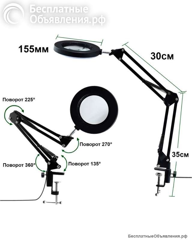 Лампа лупа косметологическая светодиодная