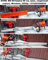 Новая бензопила Stihl MS 661
