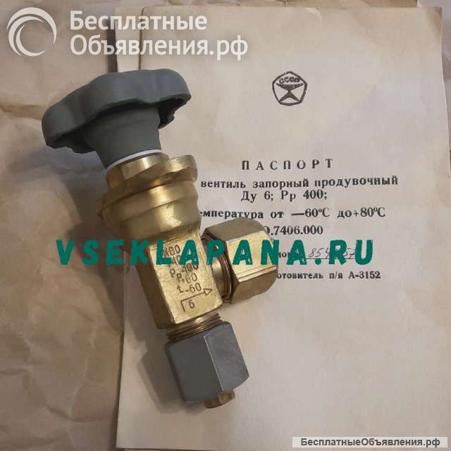 Вентиль КВО7406.000 (Рр=400 кгс/см2, Ду=6 мм)